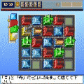 タワーブロックスの当時のゲーム画面2