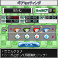 こんがりゴルフスパコーン！の当時のゲーム画面4