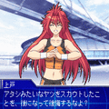 レッスルエンジェルス愛の当時のゲーム画面2