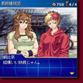 レッスルエンジェルス愛の当時のゲーム画面4