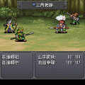 武田群雄伝-林の章-の当時のゲーム画面