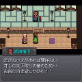 武田群雄伝-林の章-の当時のゲーム画面3