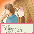 イタズラなKISS　バレンタイン大作戦の当時のゲーム画面4