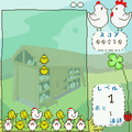 ひよこパズルの当時のゲーム画面3