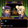 夢魔の天蓋【お試し無料】の当時のゲーム画面