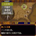 夢魔の天蓋【お試し無料】の当時のゲーム画面2