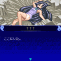 隻眼の神子【お試し無料】の当時のゲーム画面