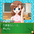 巡星～七夕の夜に～の当時のゲーム画面3