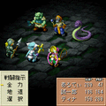 トレジャーチェイサー2の当時のゲーム画面2