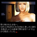 サンフランシスコ・ブラック・ベルの当時のゲーム画面