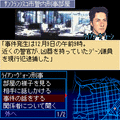 サンフランシスコ・ブラック・ベルの当時のゲーム画面3