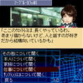 サンフランシスコ・ブラック・ベルの当時のゲーム画面4