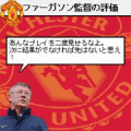 マンチェスターユナイテッド ワールド 6-Ａ-サイド サッカーの当時のゲーム画面4