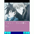 LOVELESS 第1話「BRETHLESS]の当時のゲーム画面3