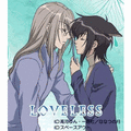 LOVELESS 第3話「SLEEPLESS」の当時のゲーム画面