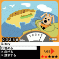 英単語の達人の当時のゲーム画面2