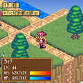ヴァイトロード　－心に欲を　手に金を－の当時のゲーム画面2