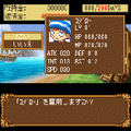 ヴァイトロード　－心に欲を　手に金を－の当時のゲーム画面4
