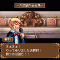 ヴァイトロード-心に友を　手に金を-の当時のゲーム画面2