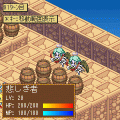 ヴァイトロード-心に友を　手に金を-の当時のゲーム画面4