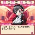 メイド by いろはの当時のゲーム画面