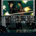 マイアミバイスの当時のゲーム画面2