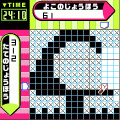 ロジックモンキーvol.5の当時のゲーム画面3