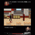 007カジノロワイヤルの当時のゲーム画面
