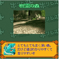 純情ケモノ行進曲side:Bの当時のゲーム画面2