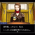 逆転裁判　第五話・蘇る逆転[11]の当時のゲーム画面2