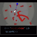 逆転裁判　第五話・蘇る逆転[11]の当時のゲーム画面3
