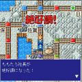 桃太郎電鉄 JAPAN 豪華版の当時のゲーム画面2