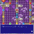 桃太郎電鉄 JAPAN 豪華版の当時のゲーム画面3