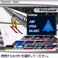 ポケットスキージャンプ3Dの当時のゲーム画面2