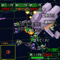 機動戦士ガンダムSLG～咆哮の軌跡～（宇宙編）の当時のゲーム画面