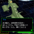 機動戦士ガンダムSLG～咆哮の軌跡～（宇宙編）の当時のゲーム画面4