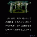 ドラゴローグの当時のゲーム画面4