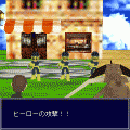 ドラゴンタワーThree Destinyの当時のゲーム画面