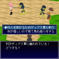 ドラゴンタワーThree Destinyの当時のゲーム画面3