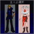 ドラゴンタワーGEMINIの当時のゲーム画面4