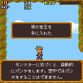 サラマンディアの当時のゲーム画面3