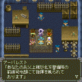 テイルズ オブ ヴァールハイト～第8章～の当時のゲーム画面
