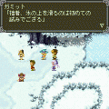 テイルズ オブ ヴァールハイト～第8章～の当時のゲーム画面2
