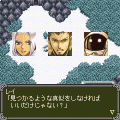 テイルズ オブ ヴァールハイト～第8章～の当時のゲーム画面3