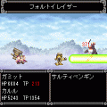テイルズ オブ ヴァールハイト～第8章～の当時のゲーム画面4