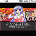 ドキドキダンジョン　美少女もんすたーはんてぃんぐ2の当時のゲーム画面2