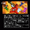 無駄撃ち戦隊バカレンジャーの当時のゲーム画面3