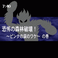 無駄撃ち戦隊バカレンジャーの当時のゲーム画面4