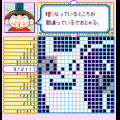 おじゃる丸ロジックパズルの当時のゲーム画面2