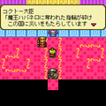 クイズの王子さまの当時のゲーム画面2